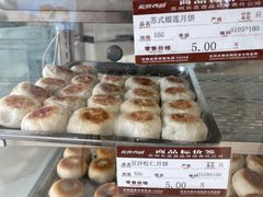 -长发西饼(临顿路店)