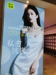 -深圳阳光医疗美容医院·旗舰店