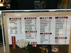 -吉祥馄饨(乐桥地铁站店)