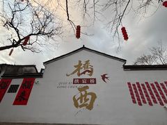 -小河直街历史文化街区