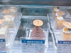 栗子塔-德大西餐社(云南南路店)