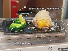 -肉肉大米(金虹桥店)