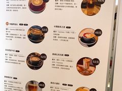 -Me Coffee下午茶艺术空间