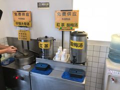 -台烘平价铁板烧(奥城店)