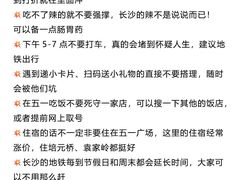 -长沙火车站(地铁站)