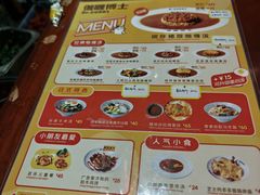 -伽喱博士 Dr.CURRY咖喱饭(太阳宫咖喱店)