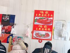 -咱家王新国把子肉(县东巷店)