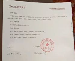 -爱帝宫月子中心(罗湖别墅院)