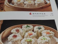 -都一处烧麦馆(前门店)
