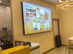 -7分甜(钟楼龙湖店)
