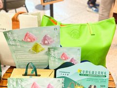 -星巴克(北京首都国际机场7店)
