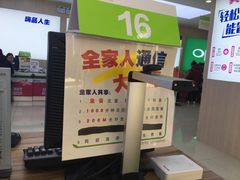-中国电信(人民路营业厅)