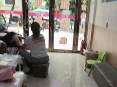 -郑远元专业修脚房(田贝二路店)