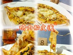 -土耳其卡巴布清真餐厅(西安店)