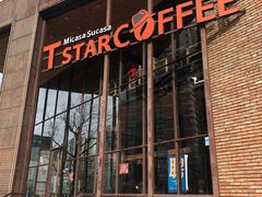 门面-D STAR COFFEE帝星咖啡