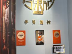 -君东记本帮面馆(天钥桥路店)