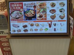-小满手工粉(北京富力广场店)