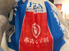 -亦古亭·手作鲜果芋圆(大学城店)