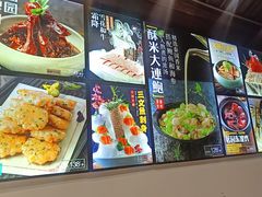 -茗醉园茶楼
