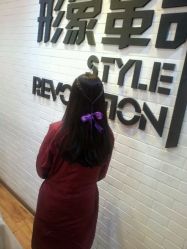 android_upload_pic-形象革命造型·护肤Hair Studio