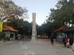 -南沙天后宫景区