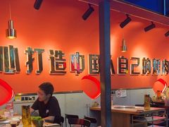 -杨记齐齐哈尔烤肉(总店)