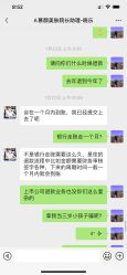 -慕颜医疗美容·皮肤微整 抗衰