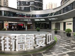 -金融街·静安中心