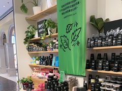 -LUSH(威尼斯人购物中心店)