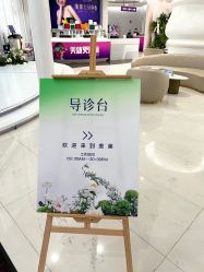 -广州美莱医疗美容医院