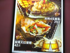-板凳烧烤(东关街店)