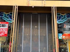 -山南熏肉大饼(辽菜旗舰店)