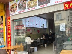 -尝回头贵阳牛肉米粉(中和店)