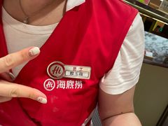 -海底捞火锅(百利广场店)