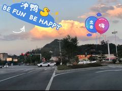 -中山詹园