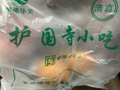 -护国寺小吃(新街口店)