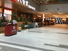 -首开·龙湖成都西宸天街
