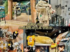 -珠海横琴国家地理探险家中心(创新方)