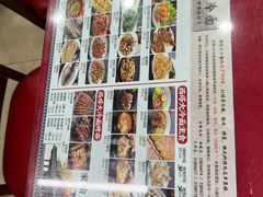 -西塔大冷面(市府大路店)