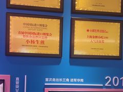 -小杨生煎(黄河路店)