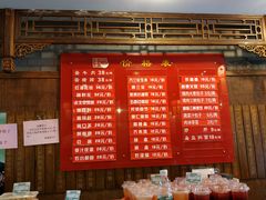 -天兴居(鲜鱼口街店)