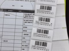 -爱康国宾体检中心(建国门分院)