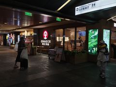 -科兴科学园