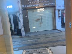 -宁采臣Sleep·采耳·SPA放松馆(湖里万达店)