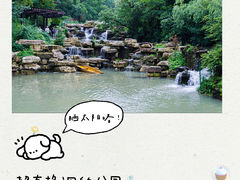 -黔灵山公园