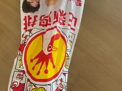 -正新鸡排·炸鸡汉堡(中茵海华广场店)