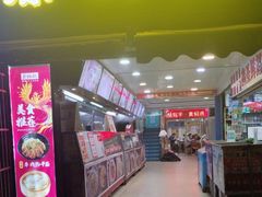-蔡林记(广埠屯店)