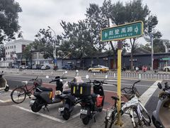 -平安里(地铁站)