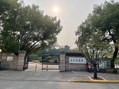 -嘉定紫藤园