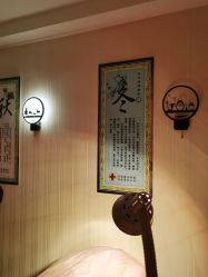 -功夫肩颈先柚美容养生